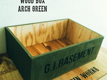 wood box(arch green)の画像