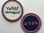 刺繍ワッペン■丸いお名前ワッペン■色を選べます■セミオーダーの画像