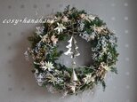wreath「銀世界」の画像