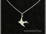 【 スターリングシルバー　つばめ　　ネックレス】SV925 チェーン　４５ｃｍ　ラッキー　幸運　幸福