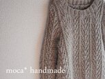 【完売】小さいサイズ/純毛ウール模様編みハンドニットセーター★ライトグレー（ライトグレージュ系）