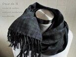 ダブルガーゼ・リネンのストール　　ブラックウォッチ