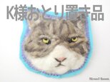 【K様お取り置き品】目ガ死ンデルブローチ：ねこ20号の画像