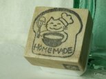 再販　ネコさん HOME MADE はんこの画像