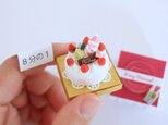 クリスマスケーキ　8分の１サイズの画像