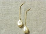 しずく型淡水パールのピアス