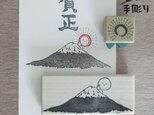 富士山と太陽はんこの画像