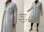 ジャズネップcotton ドルマンスタンドカラー ワンピース/グレー【目安体系　11号（M）～15号（L）】a26-2の画像