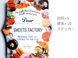 ミニレターセット 【SWEETS FACTORY】の画像