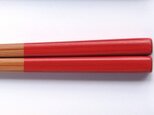 竹・自然塗料箸　01-19　赤の画像