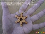 樹齢約800年の木材で作った　雪の華のペンダント　その８の画像