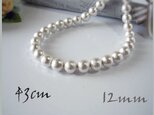 ４３cm コットンパールの定番ネックレス １２mm　送料無料
