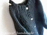 s様専用/オーダー/小さいサイズ/ロング丈ラグランスリーブニットカーディガン★黒