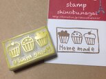 消しゴムはんこ「Home made」の画像