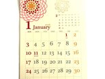 2016オリジナルカレンダーの画像