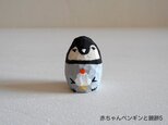 「期間限定品」赤ちゃんペンギンと鏡餅5の画像