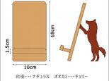 ☆M様ご注文分☆オオカミが支えるタブレットiPad miniスタンドの画像