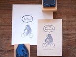 kazu様専用オーダー品▲自転車ずきのツキノワグマくんと吹き出しのstampセット▲の画像