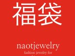 【2016福袋】 naotjewelry（ピアスセット）-10,000円相当の画像