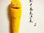 たくあんさんの画像