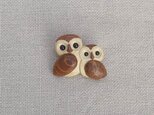 親子ふくろうブローチ２