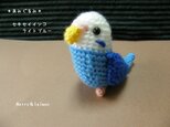 ＊あみぐるみ＊セキセイインコ　light blueの画像