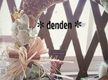 ＊denden＊オーダーリース２７㎝ たかなか様の画像