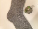 アンゴラの手編み靴下【Gray】送料込の画像