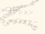 AYA様 追加オーダー*の画像