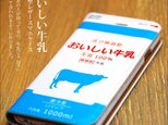 手帳型レザーケース★各種iPhone対応★おいしい牛乳★<ミルク/モチーフ/スマホケース/iphoneケース/アイフォンケース>の画像