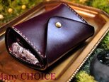 革の宝石ルガトー・コインキャッチャー財布（改）（紫）の画像