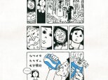 半袖Tシャツ『すばらしき清涼飲料水』メンズ レディース 白雪姫の画像