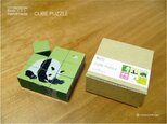 CUBE PUZZLE （cp-04）の画像