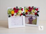《写真orメッセージカードセット◎送別/母の日/結婚祝いギフト》プリザーブドフラワーのナチュラルガーデンのフォトフレームの画像
