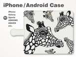 iPhone7/7Plus/Android全機種対応　スマホケース　手帳型　アニマル-キリン-きりん-ジラフ-切り絵　3203の画像