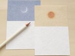 太陽と三日月のポストカード（４枚入り）の画像