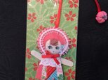 price down　可愛い文化人形のしおり　①