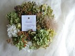 紫陽花のwreath.山郷の画像