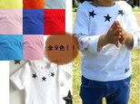 星のデザインＴシャツ☆男女ok！イニシャル入れられます！70～大人サイズまで★親子ぺア＆兄弟でのペアも♪の画像