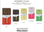 iphone12 ケース 手帳 チョコレートの画像