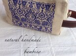 ブルー刺繍のポーチ