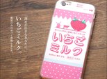 スマホケース TPUソフトカバー★いちごミルク iPhone他対応 <ミルク/牛乳/milk//苺/iphoneケース>の画像