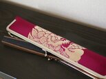 龍紋がま口扇子ケース/24cmの画像