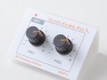 SKP-1MK-Ⅱ　ホワイト　シンセサイザーツマミ型プッシュピン　Synth Knob Pinの画像