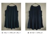 (M様オーダー品)メディカルガーゼ服 ギャザースカート(濃紺)の画像