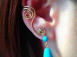 brass/turquoise spiral ear cuffの画像