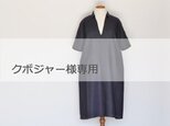 受注品　リネン台衿半袖ワンピース＜ネイビー＞の画像