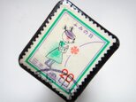 日本1976年「ふみの日」切手ブローチ