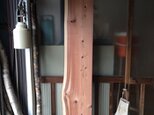 【送料無料】飛騨の天然木 『杉材』DIY・台や造作用など木材・板材yan-036の画像