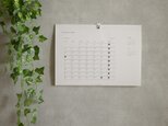 【始まり月ご指定可】Simple in Shigons A3 横型/Calendarの画像